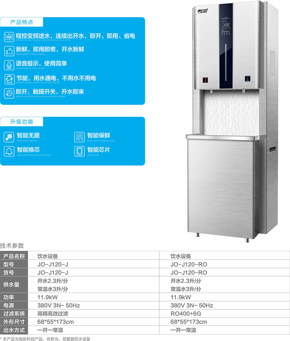 2025年碧麗產(chǎn)品手冊第1版（下）20241203.jpg